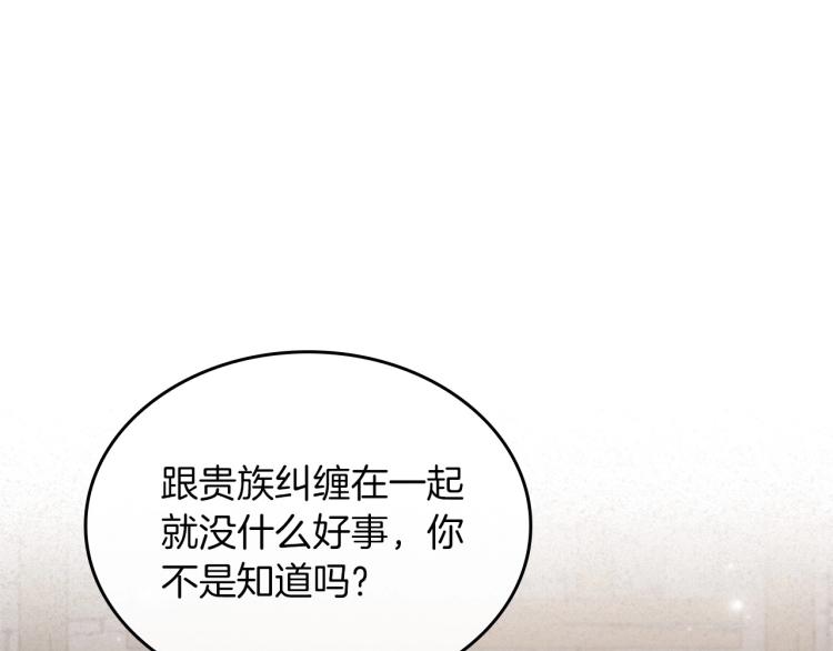 第12话 封口费124