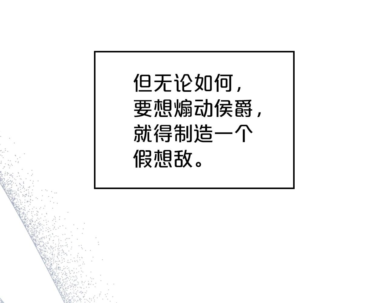 第75话 让你们知道什么叫生不如死70