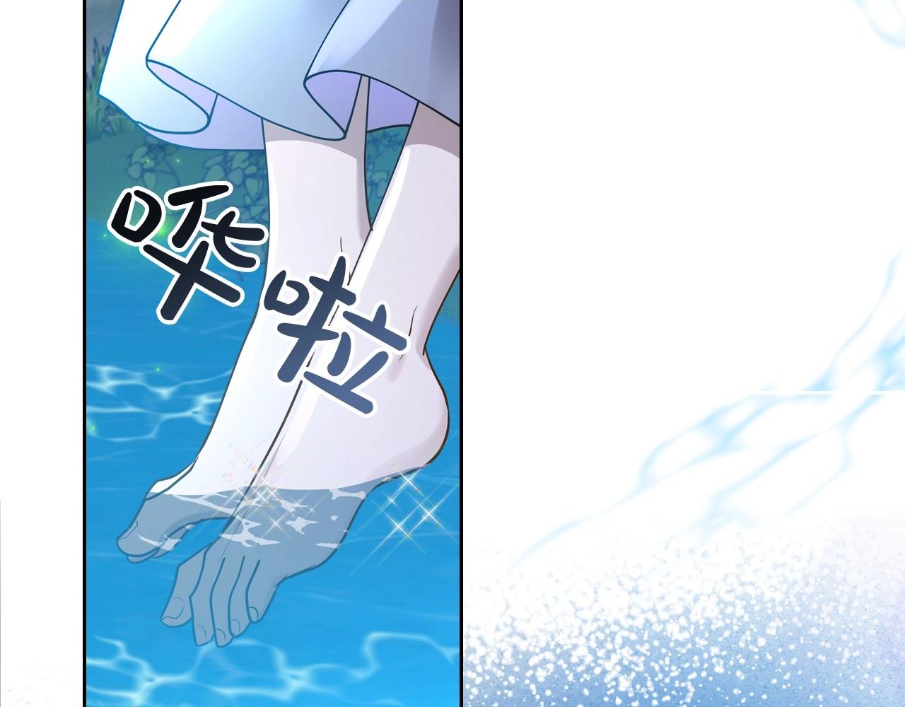 第33话 坦露真心143