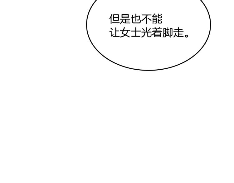 第13话 时刻保持绅士风度135