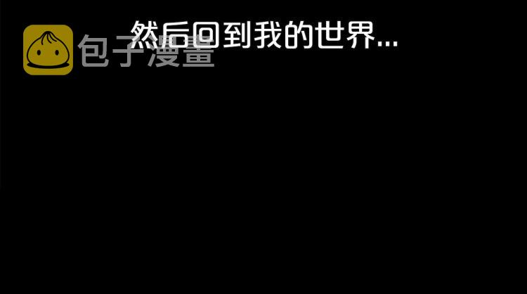 第1话 恶女只想死51