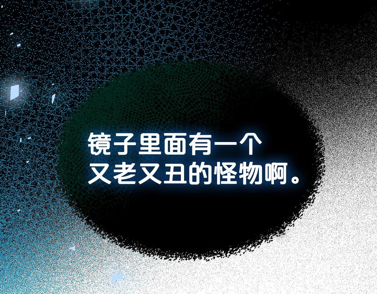 第42话 憎恨皇室的人76