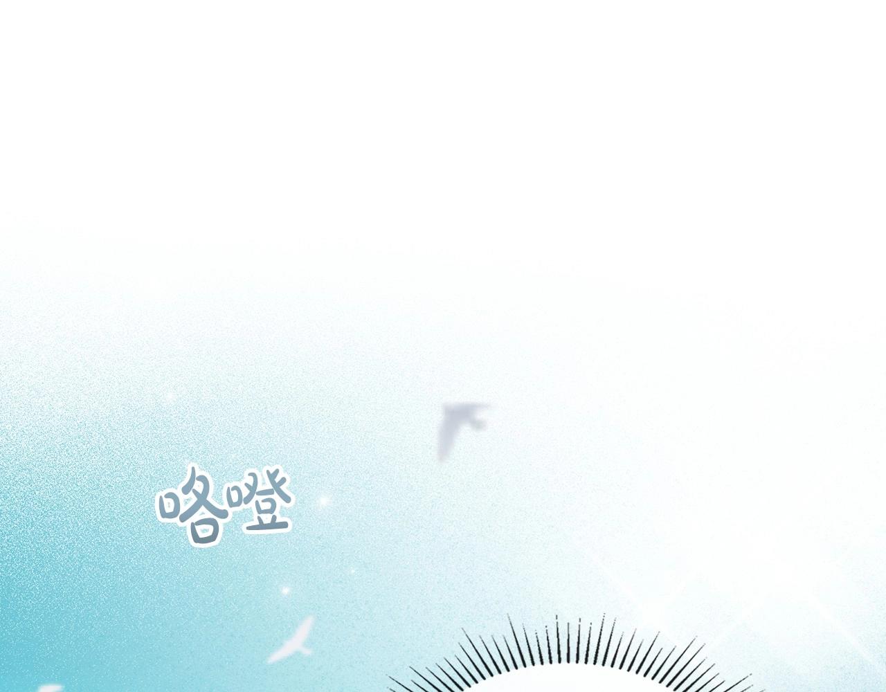 第2季·启 联手布局103
