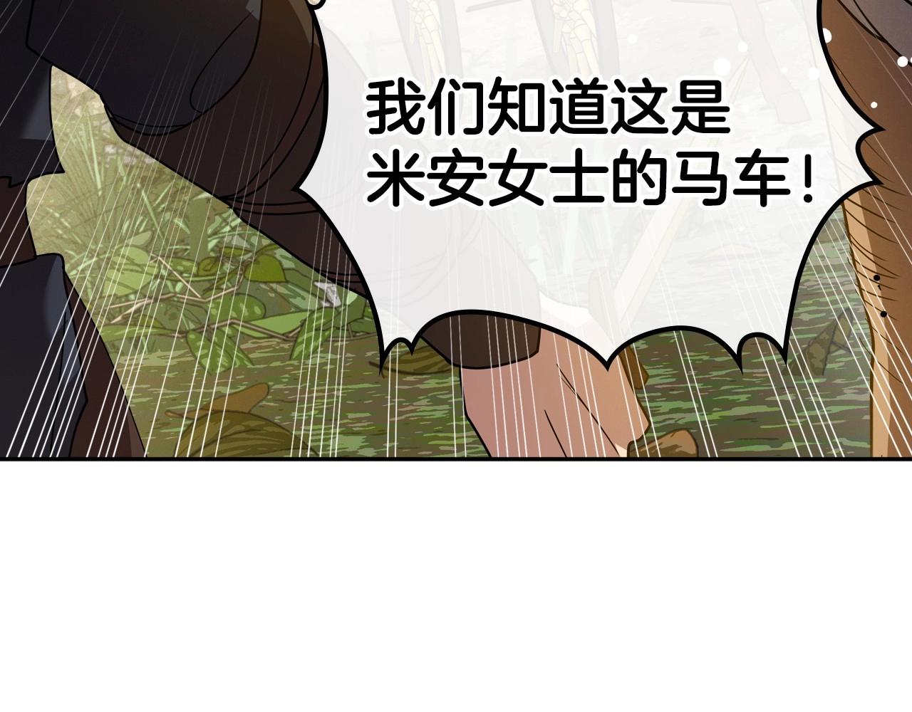 第39话 不要忘记我76