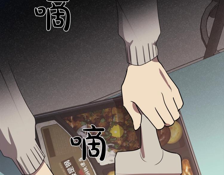 第11话 逃跑摆脱皇太子43