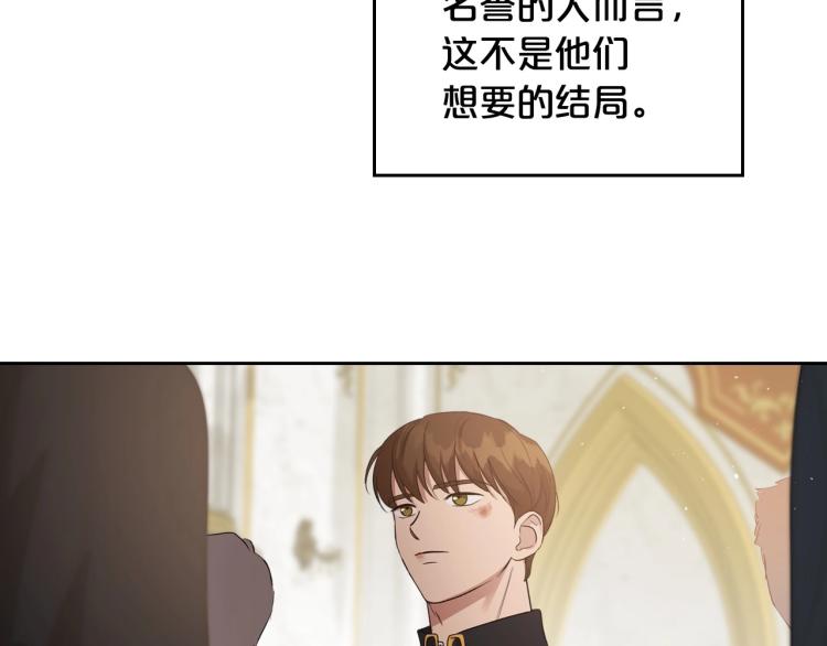 第17话 从霸凌中拯救他？123