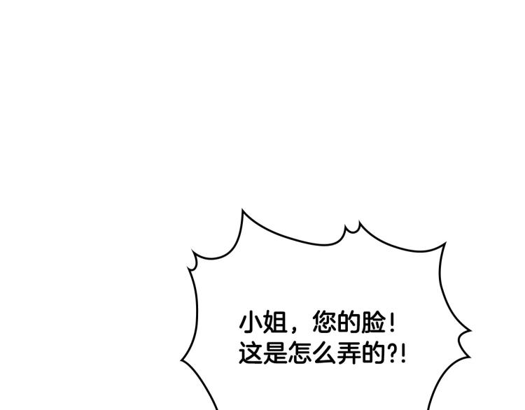 第8话 我也想我的亲生爸爸了46