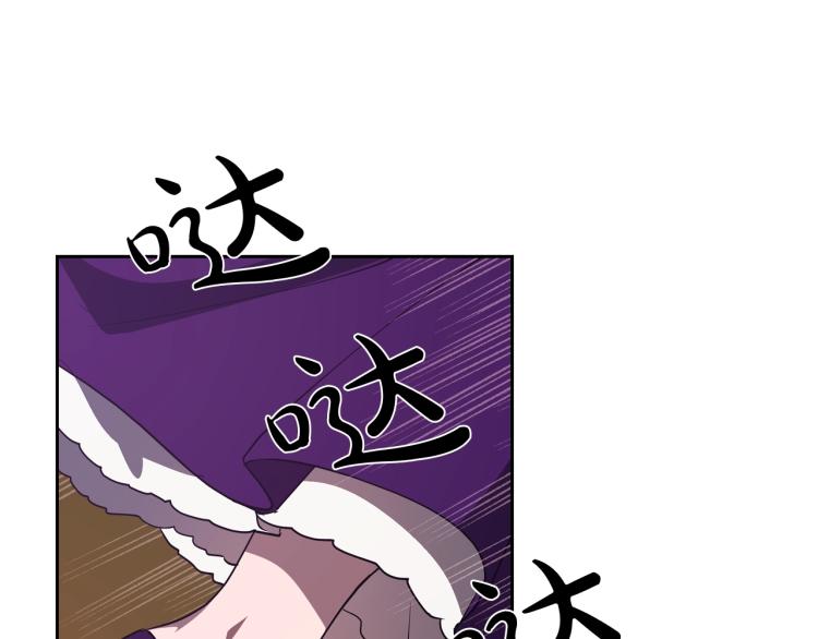 第11话 逃跑摆脱皇太子132