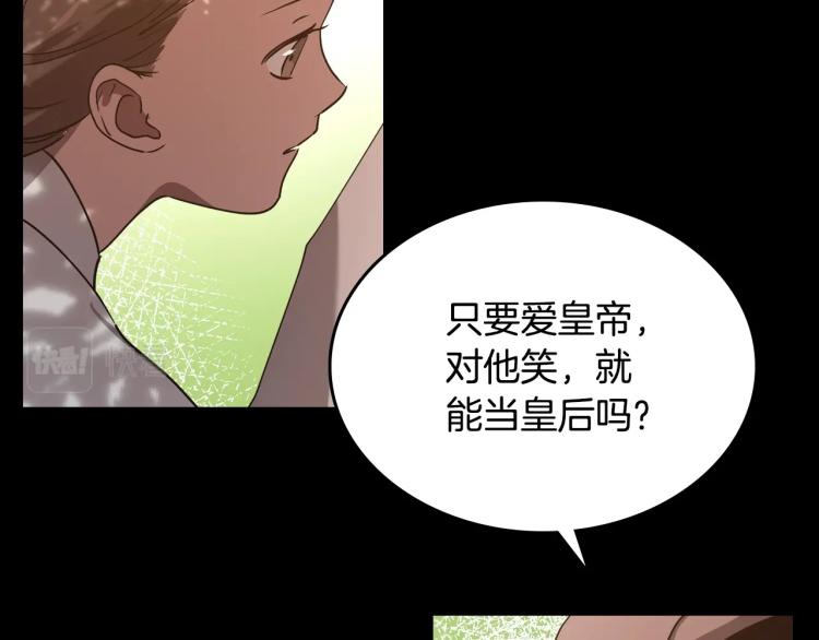 第9话 强势有时是一种伪装141
