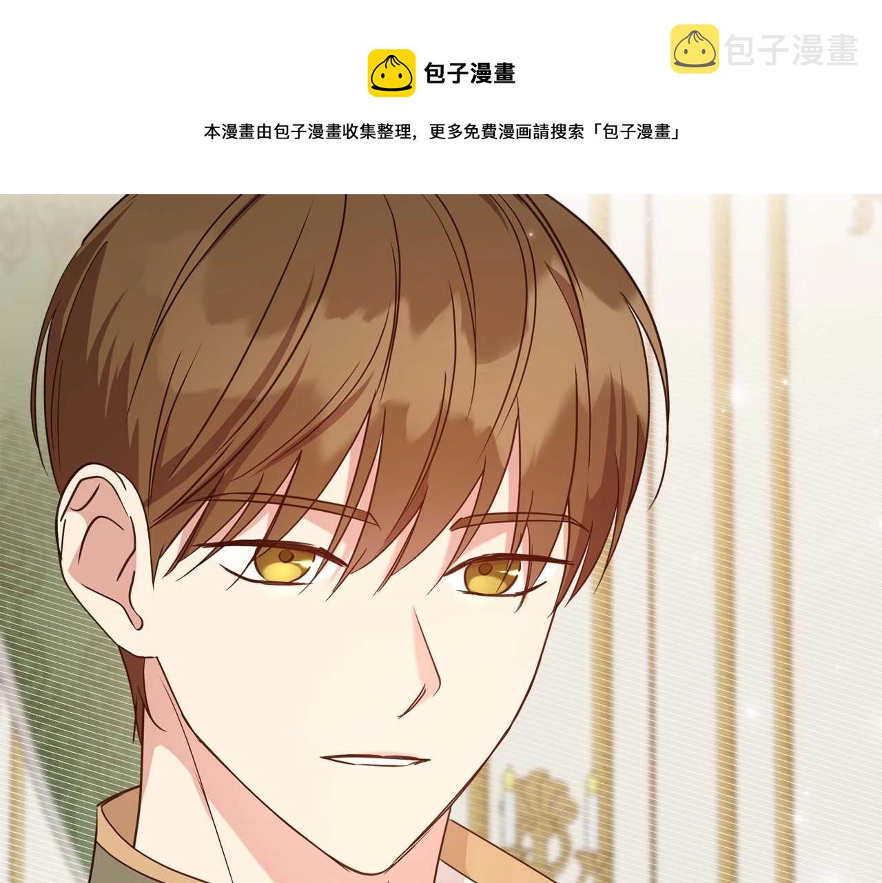 第51话 骑士是我认定的男伴50