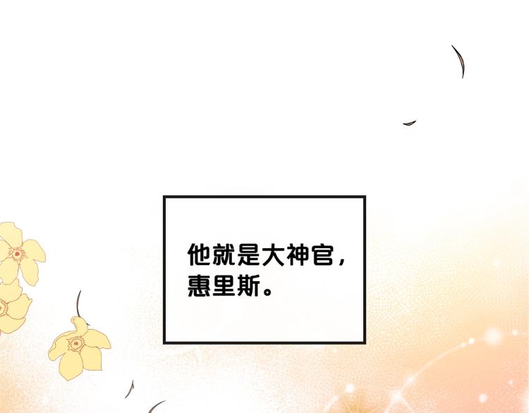 第3话 恨我的人，登场了127