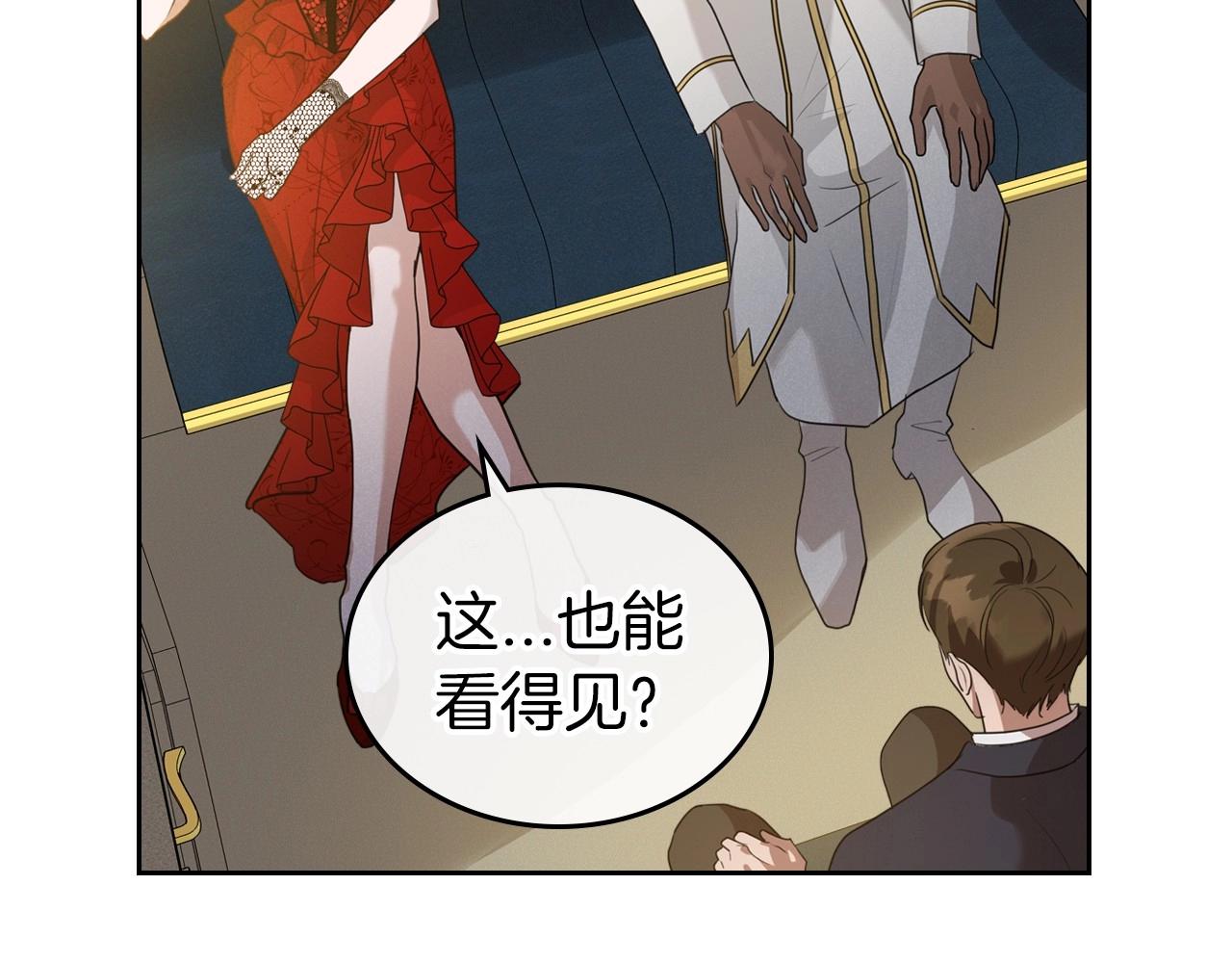 第31话 假扮娼妇71