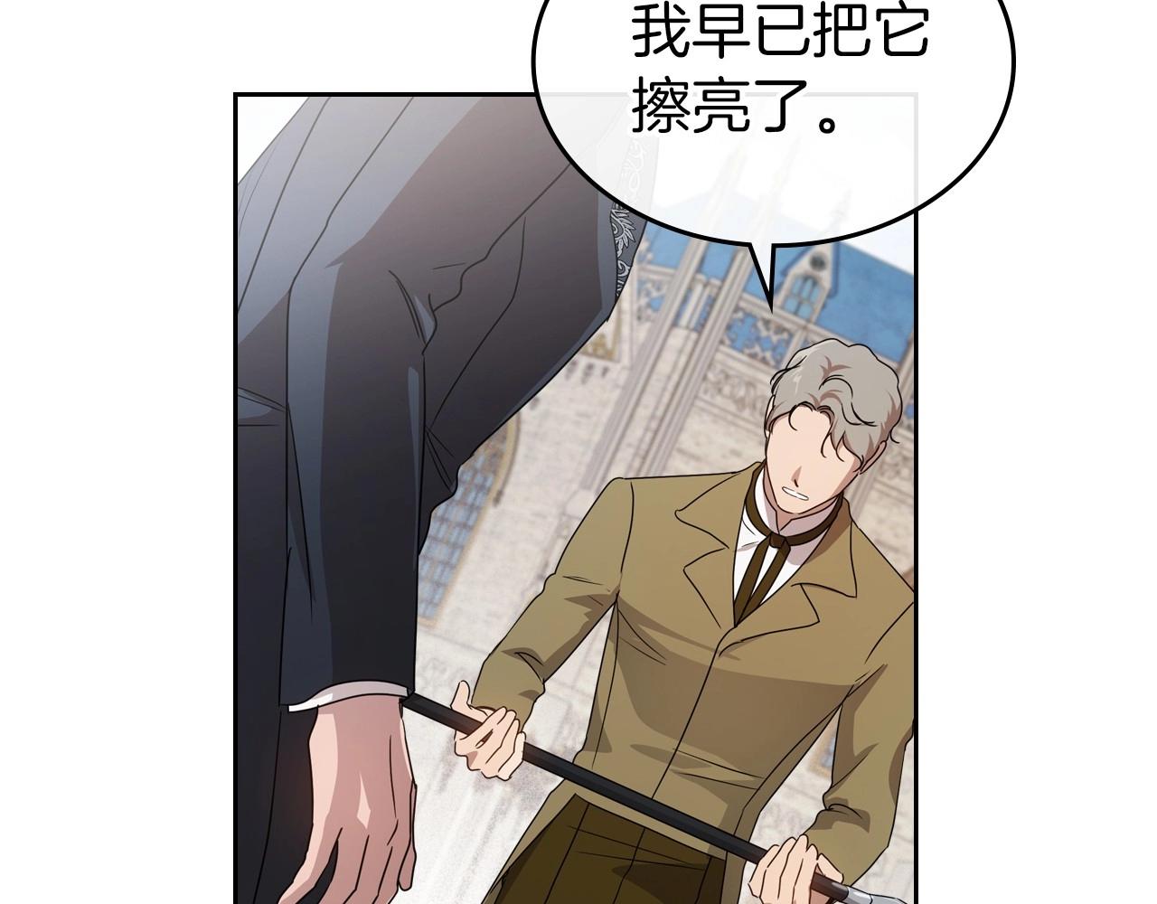 第75话 让你们知道什么叫生不如死36