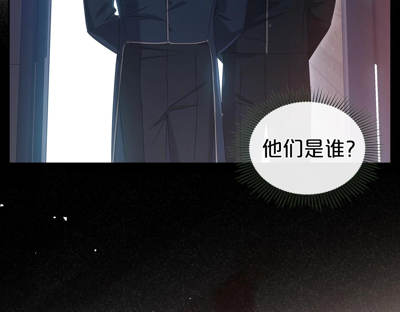 第70话 四个人搭上性命149
