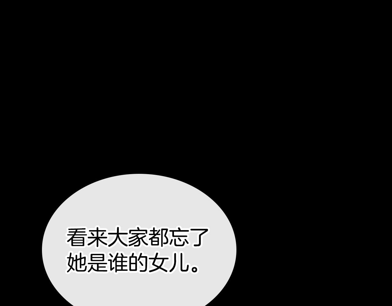 第25话 永远原谅她121
