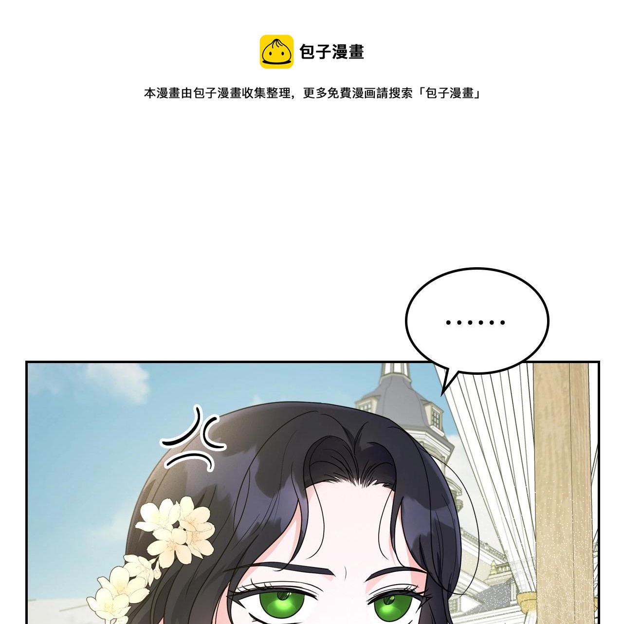 第一季完结话 “解围”40