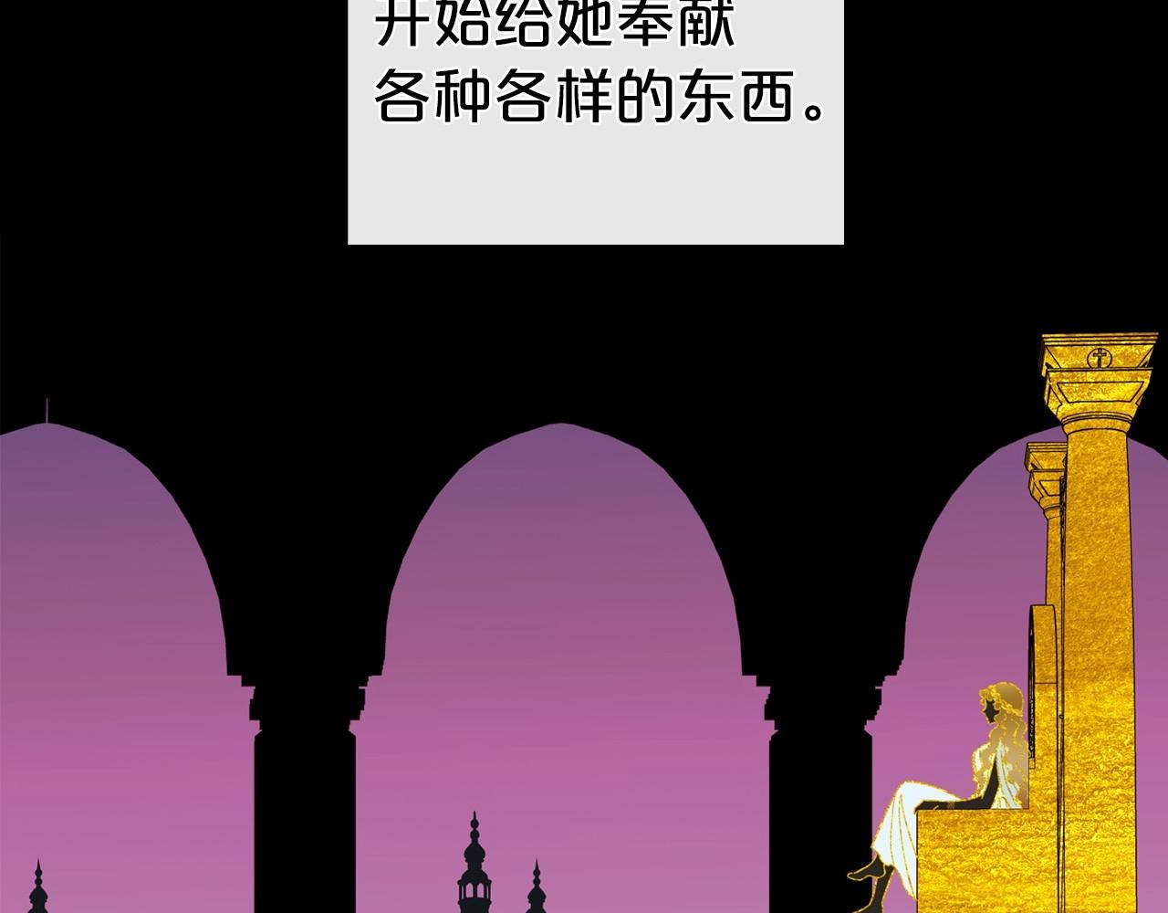 第61话 你细品，这传说53