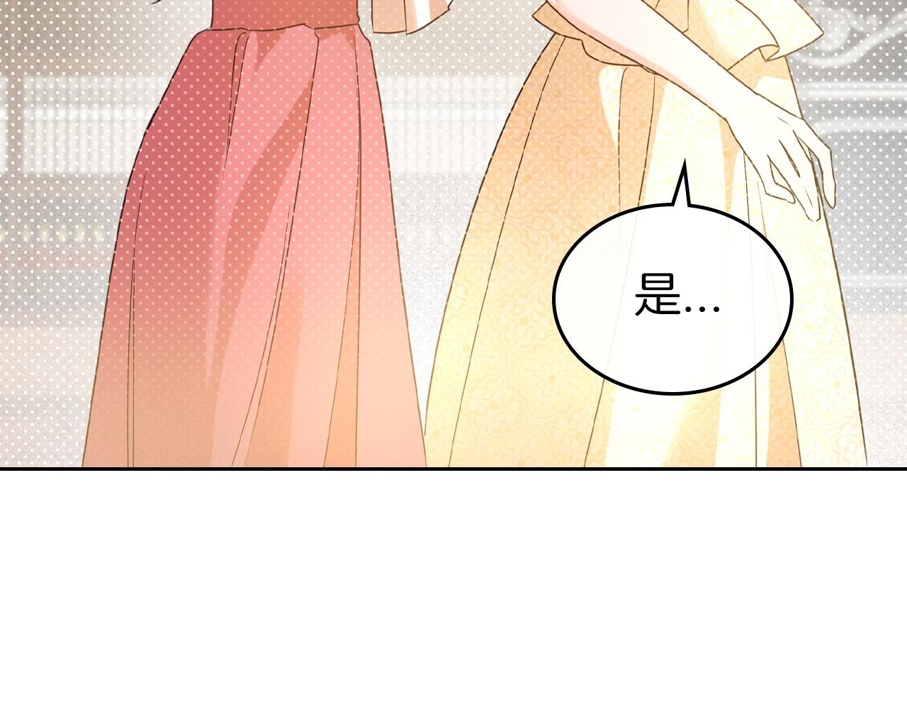 第46话 自视卑微者的心意…18