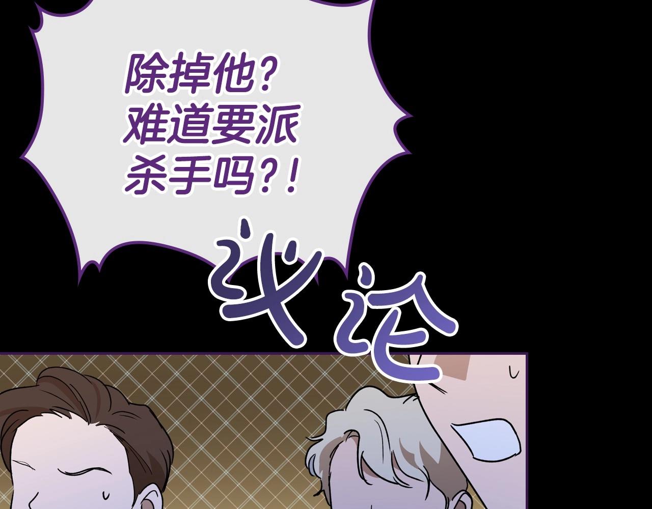 第36话 人生如戏，戏如人生136