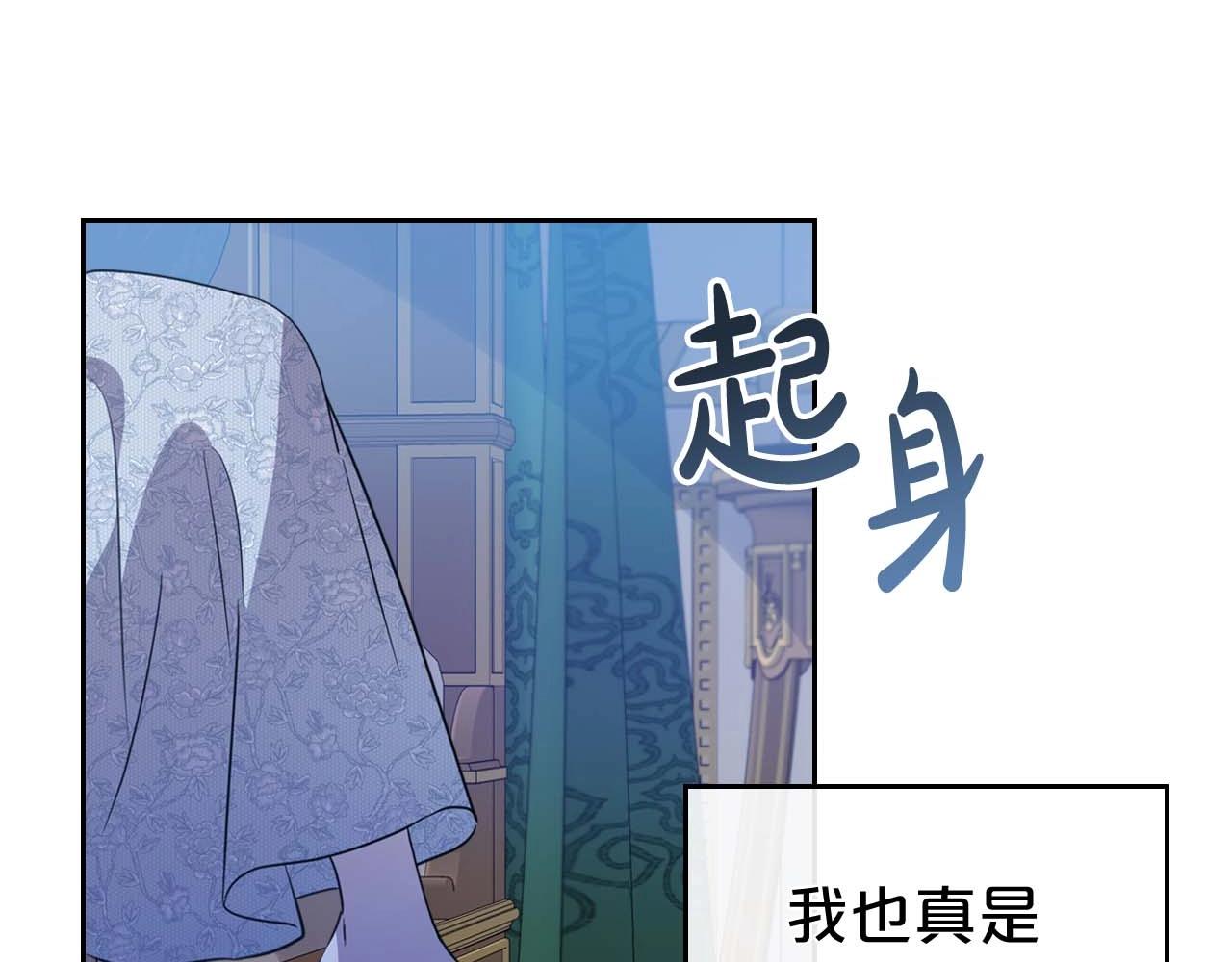 第53话 情感垃圾桶63