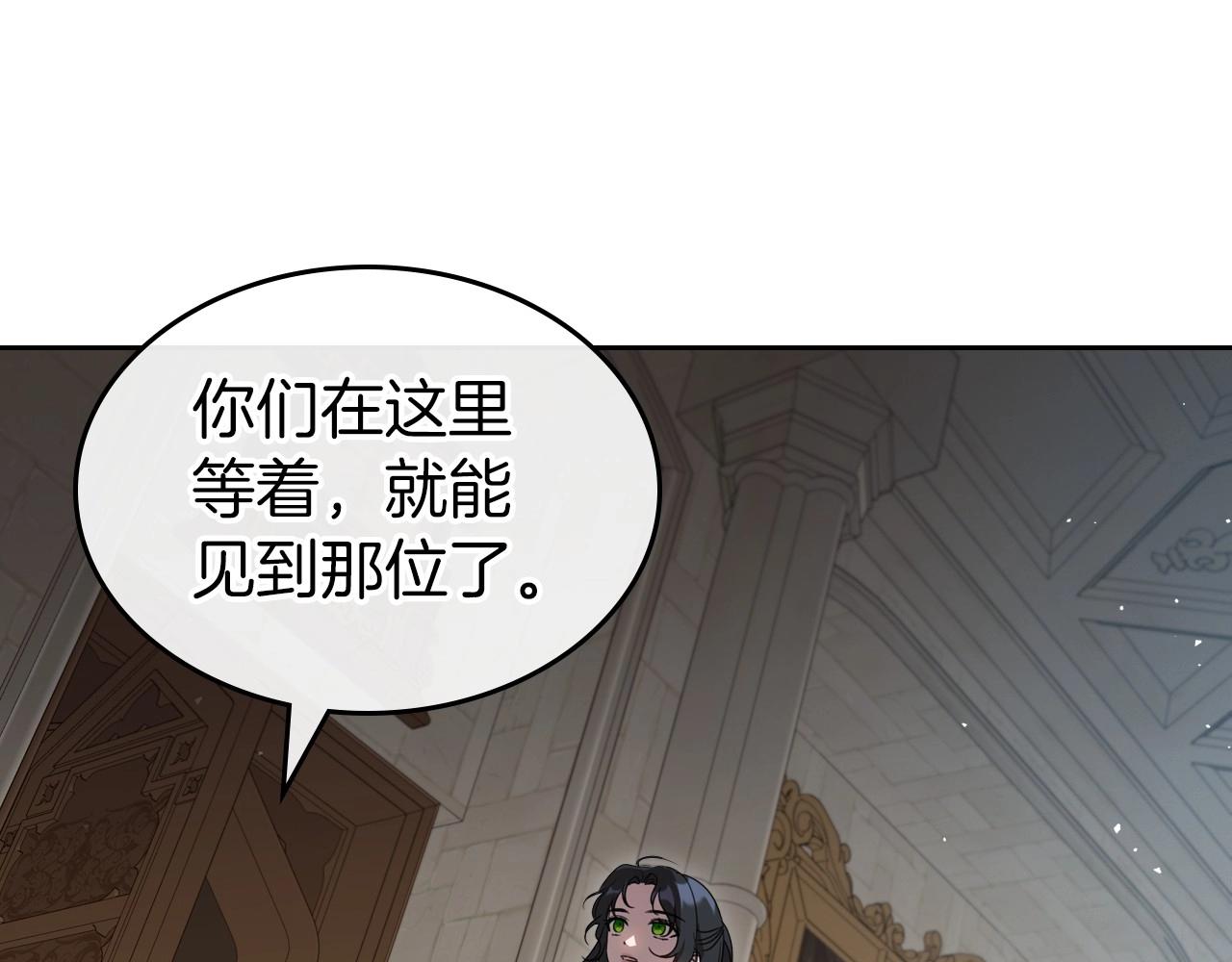 第69话 难逃罪责72