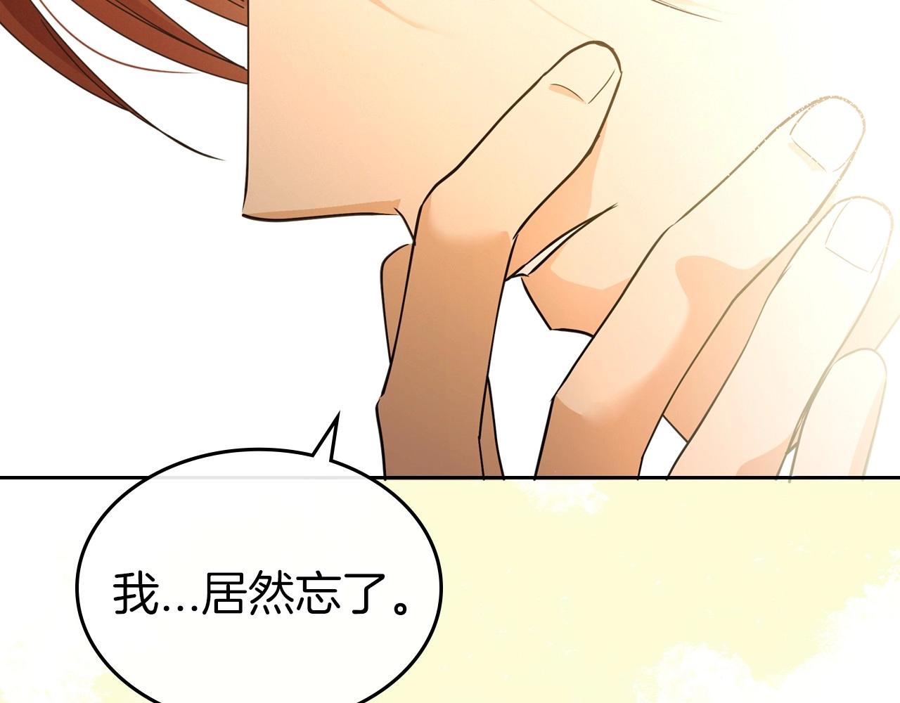 第一季完结话 “解围”159