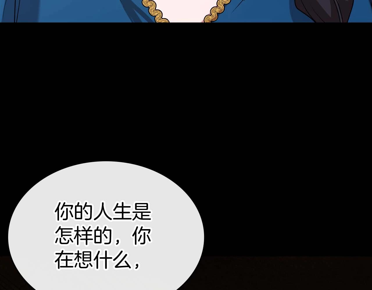 第52话 “讨厌”也是需要感情的98
