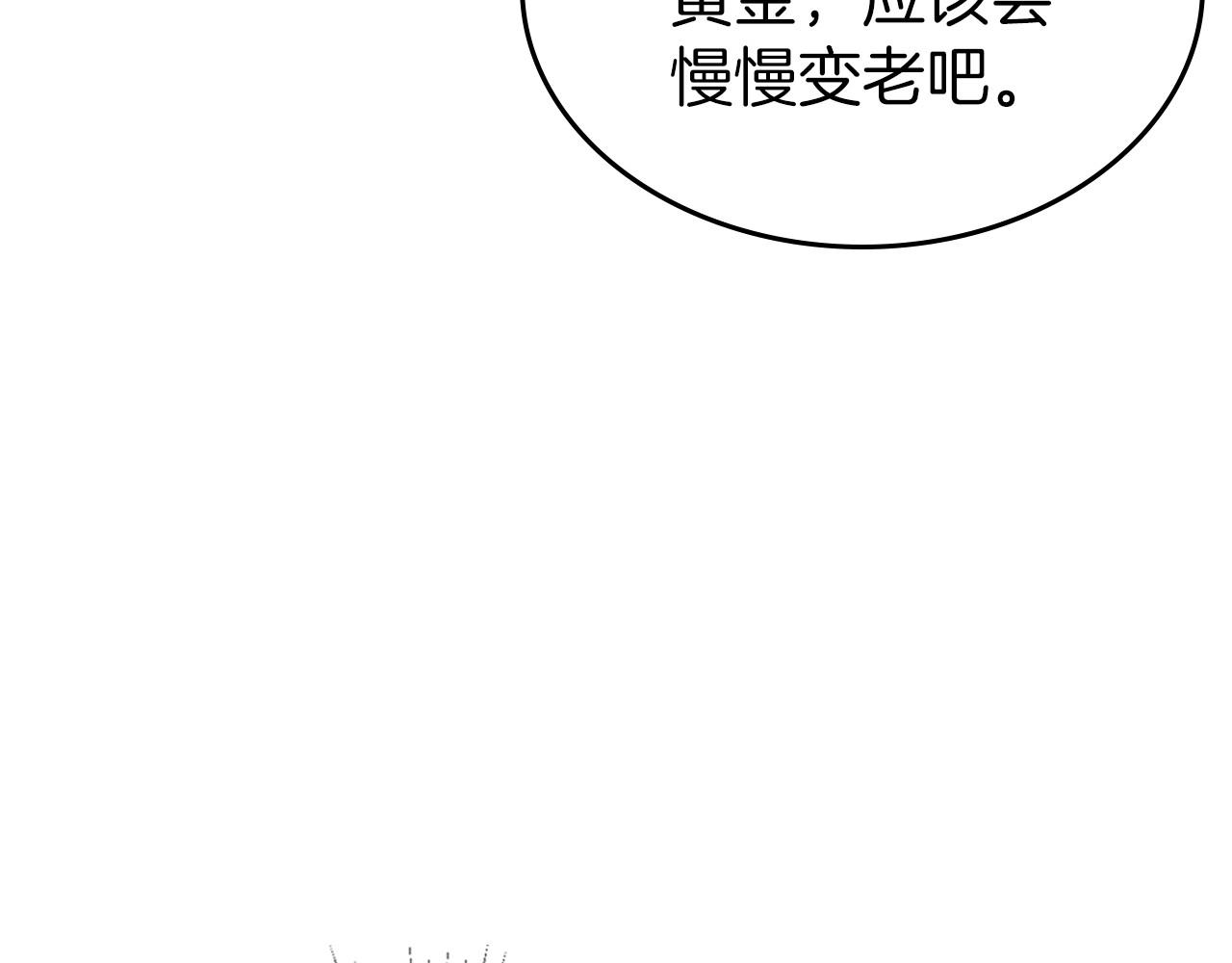 第一季完结话 “解围”7