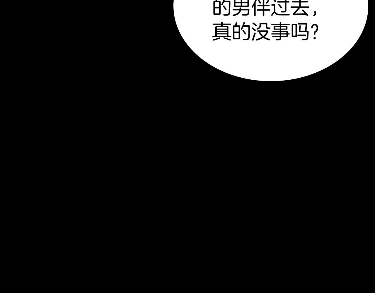 第55话 涅槃重生的落魄贵族116