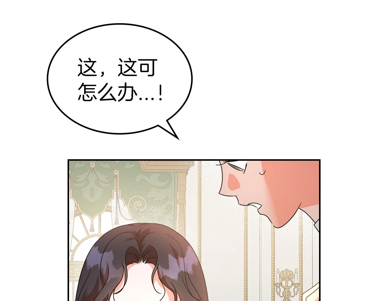 第2季·启 联手布局49