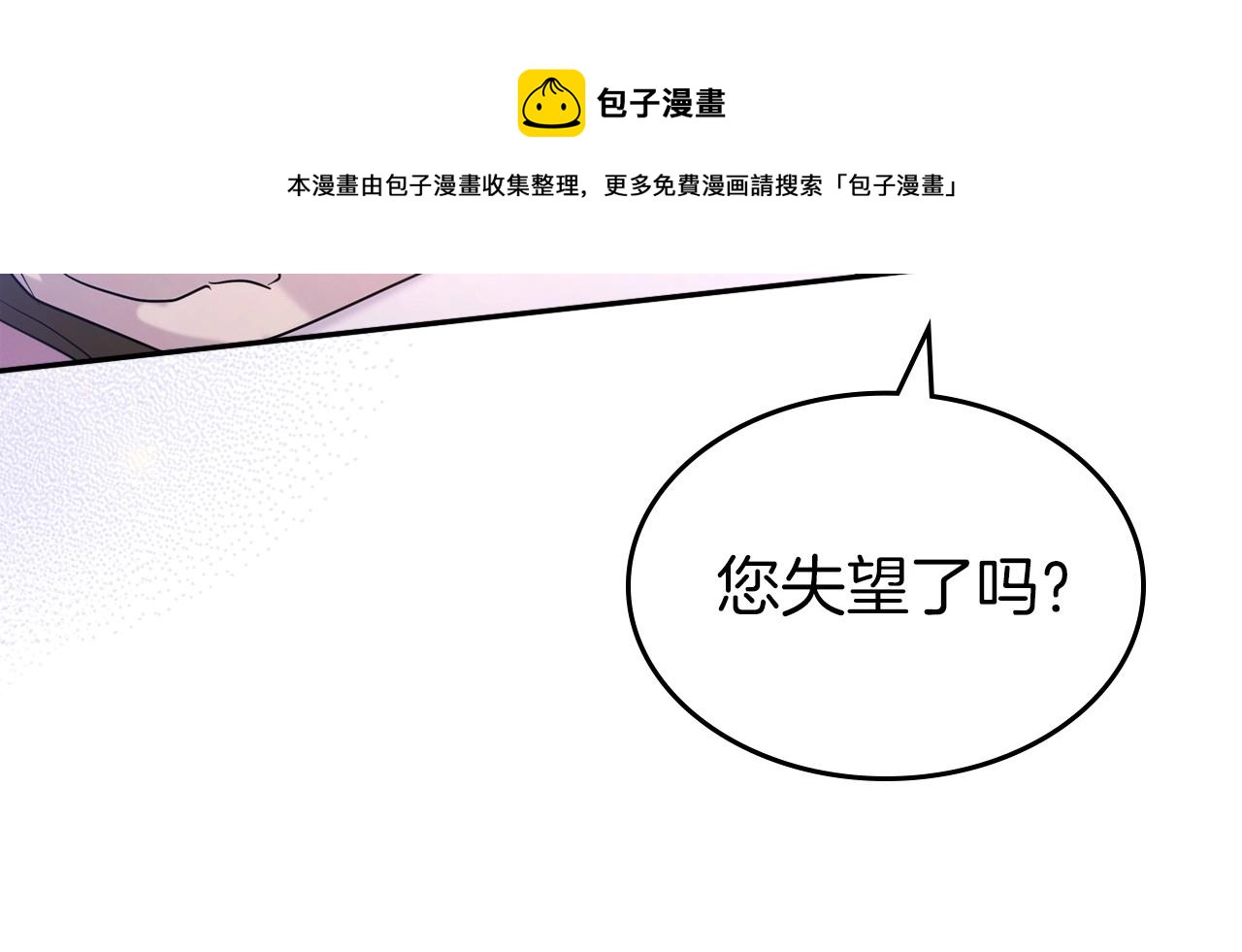 第48话 忠于您，服从您140