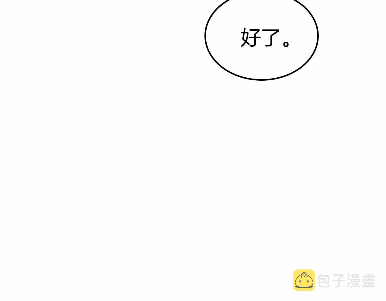 第30话 逃过一劫37