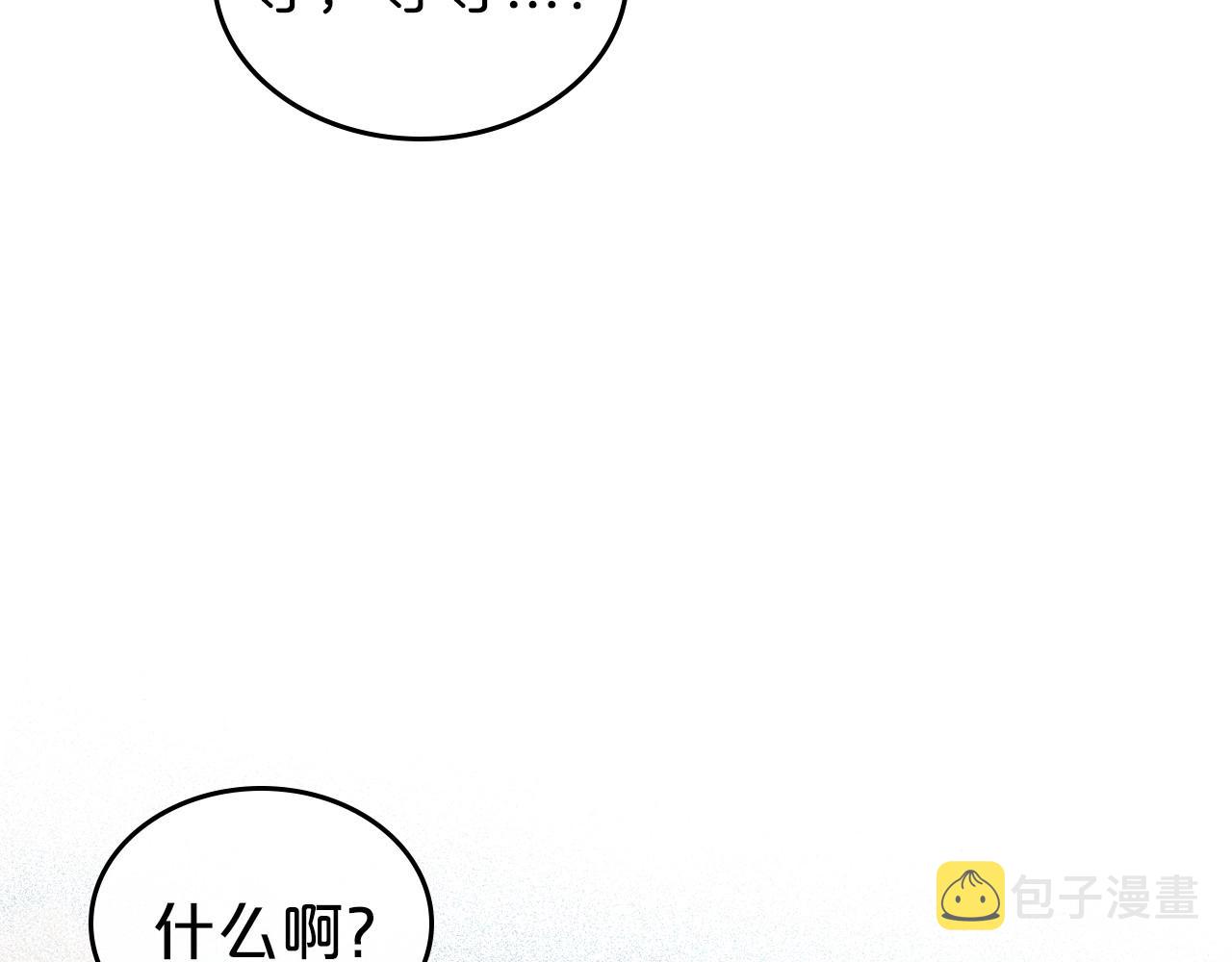 第一季完结话 “解围”57