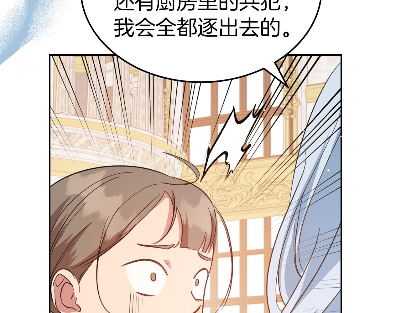 第50话 有靠山是吗？103