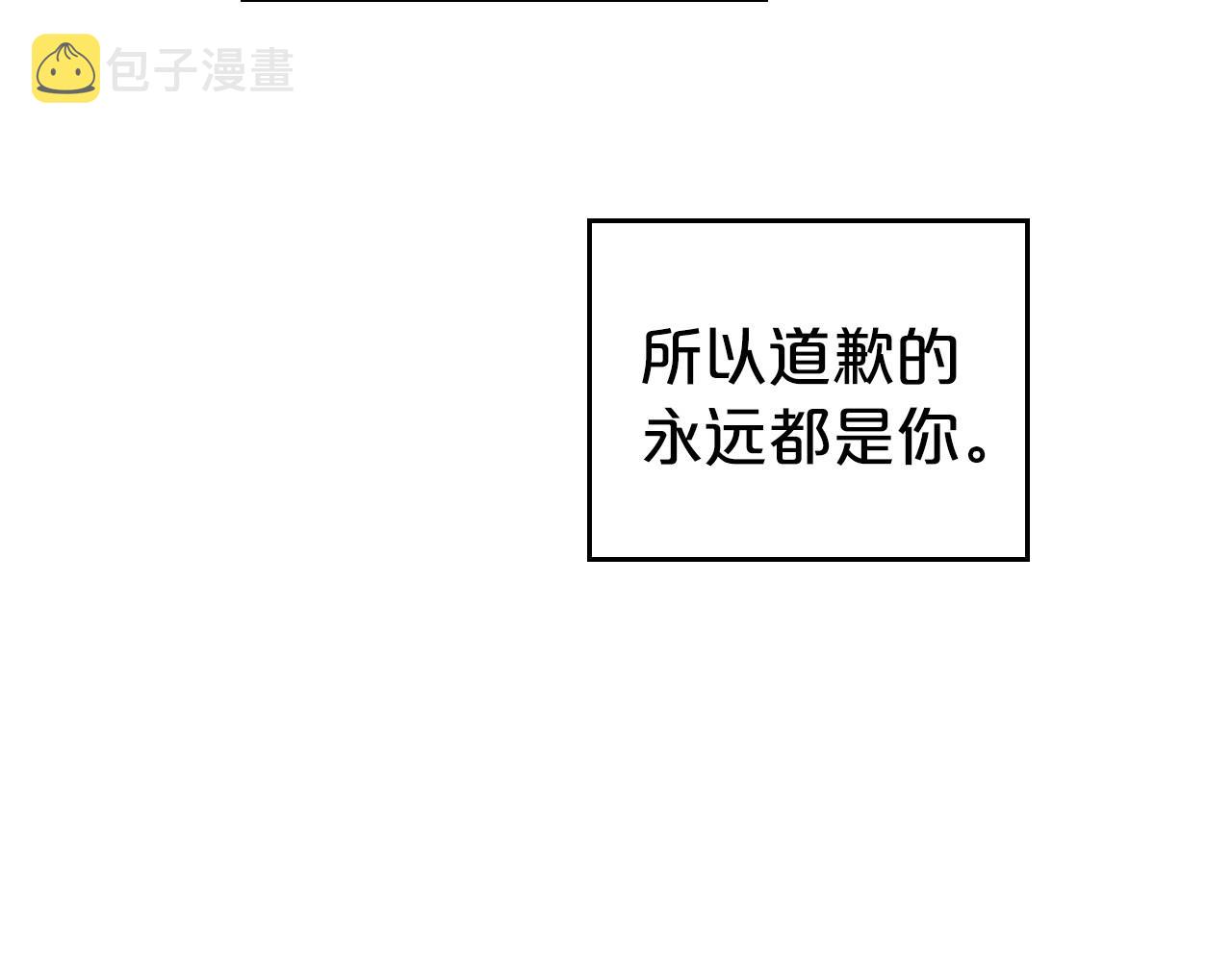 第29话 酒后谈心13
