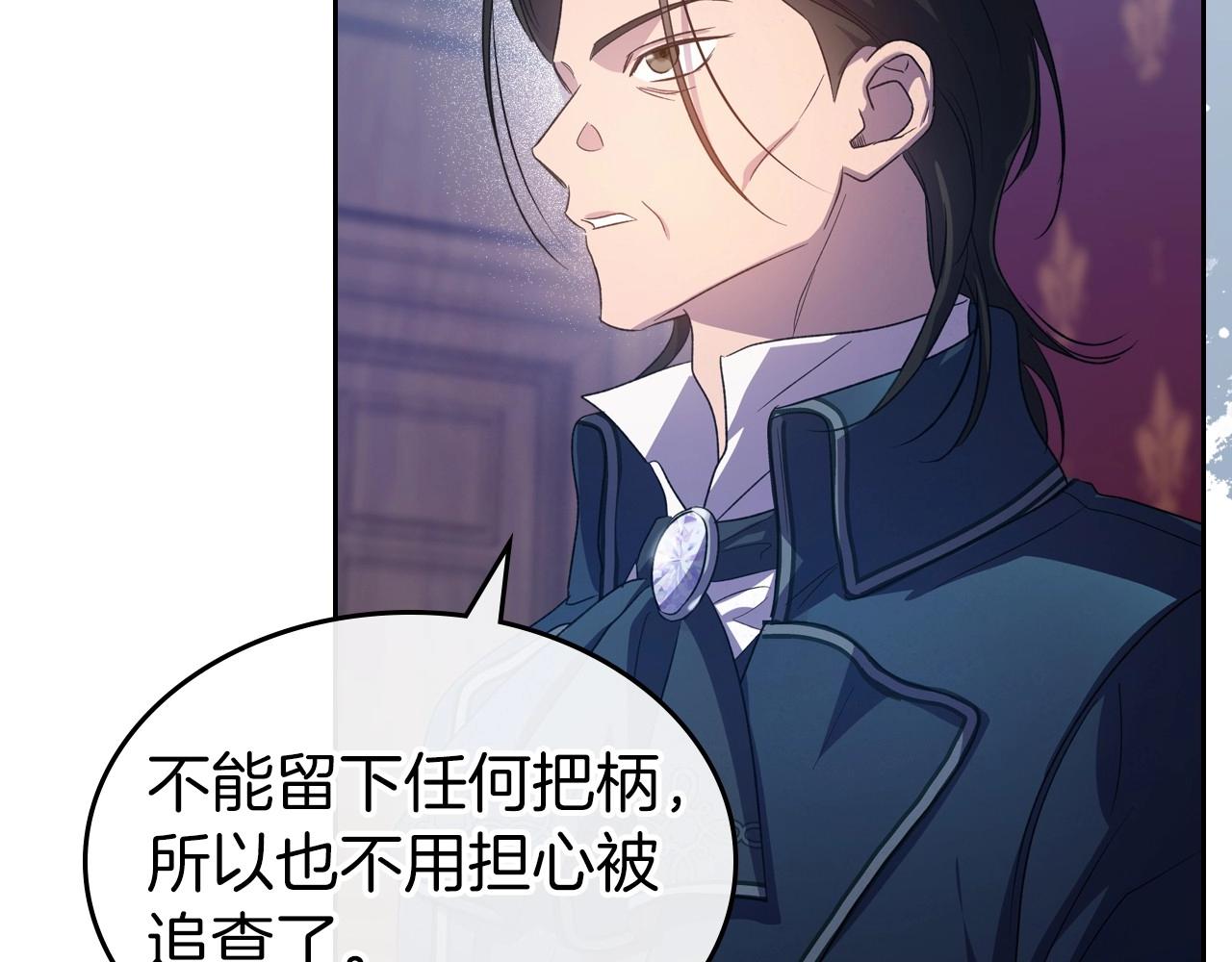 第2季完结篇 找回“我”自己24