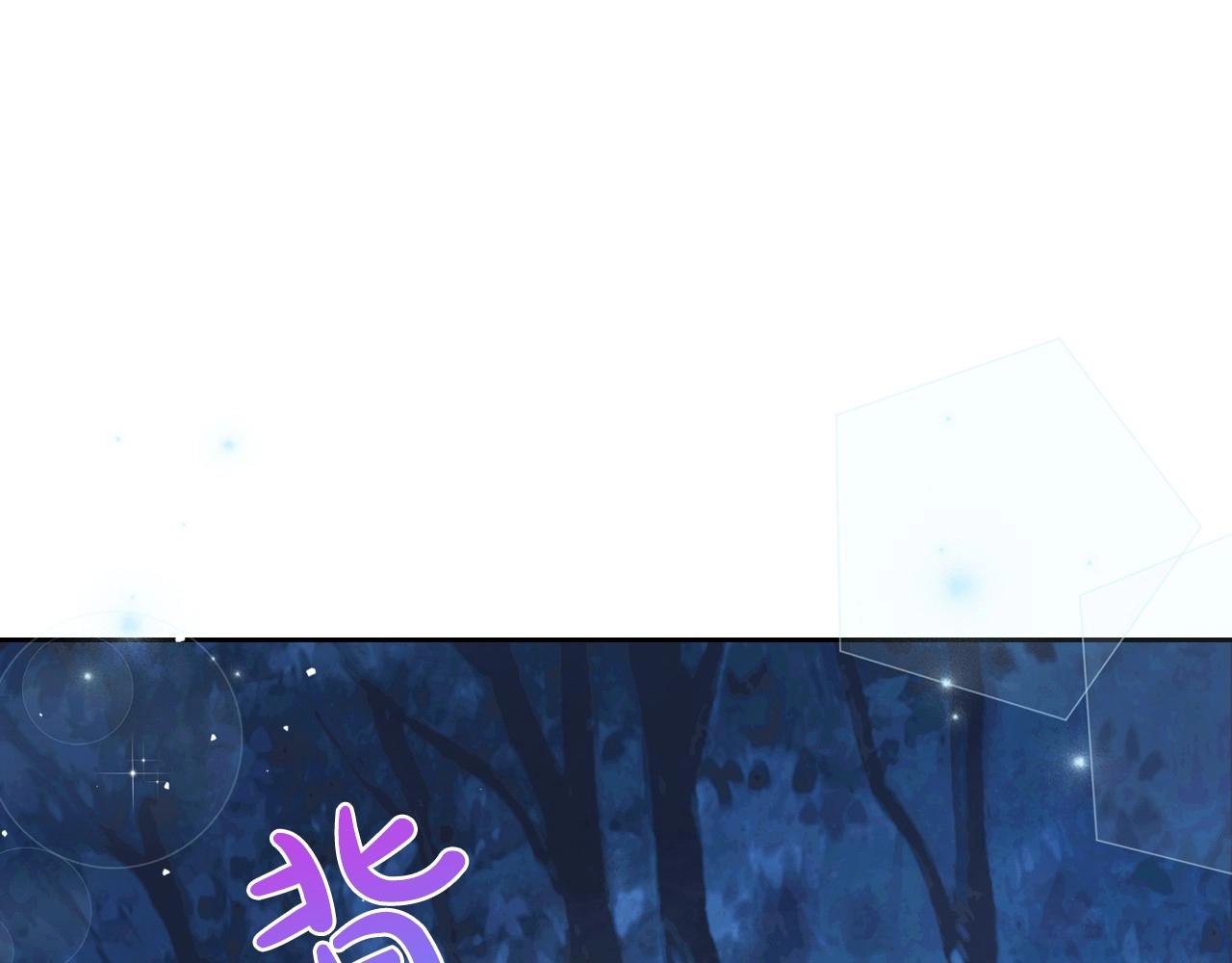 第63话 一起经历艰难险阻103