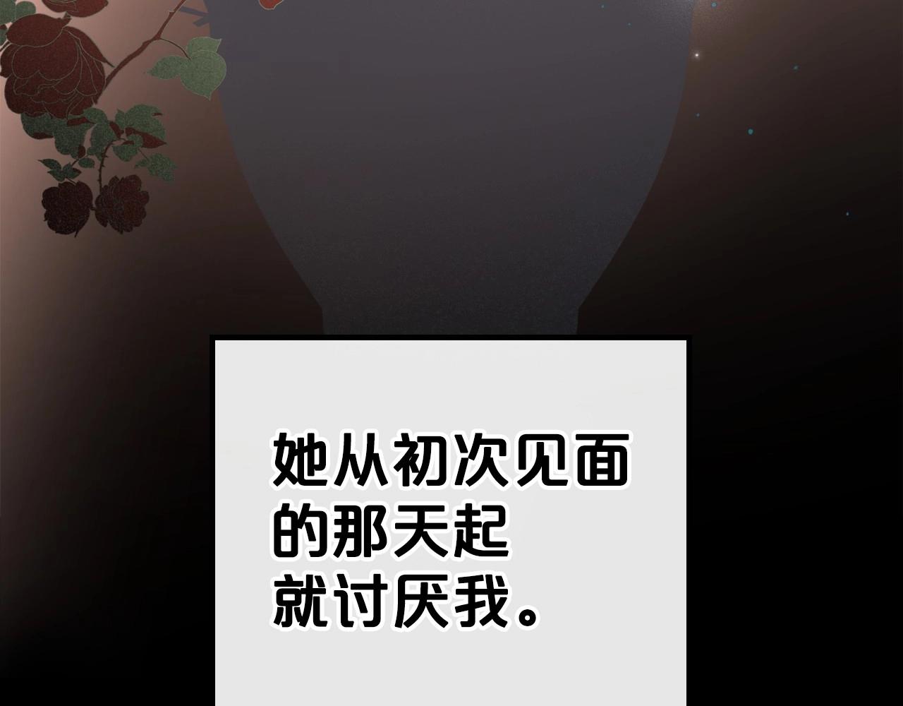 第25话 永远原谅她8