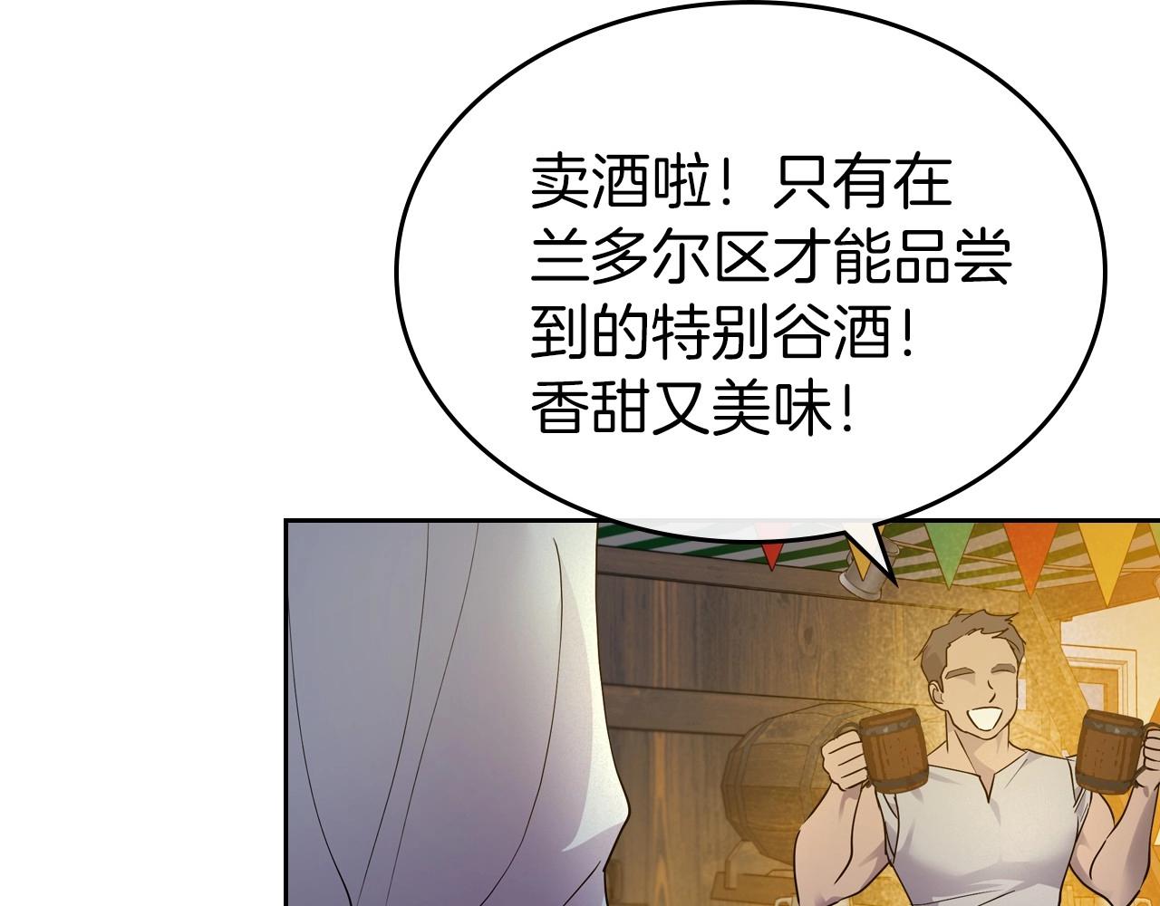 第35话 “新婚小夫妻”126