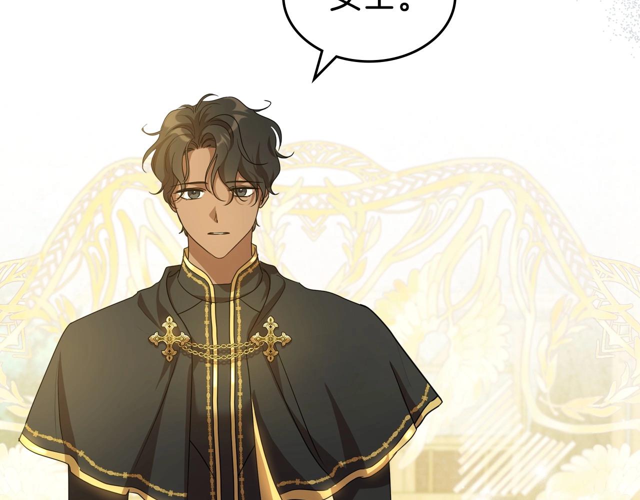 第59话 突如其来的告白62