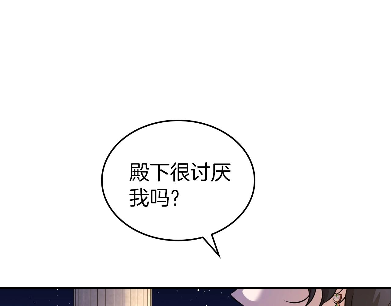 第28话 懂她的只有她50