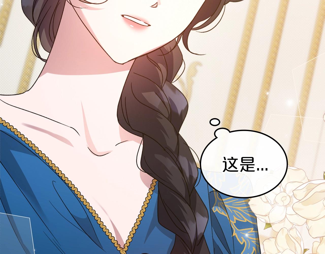 第50话 有靠山是吗？168