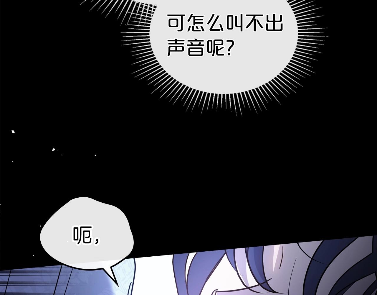 第65话 渣男强硬，被反杀37