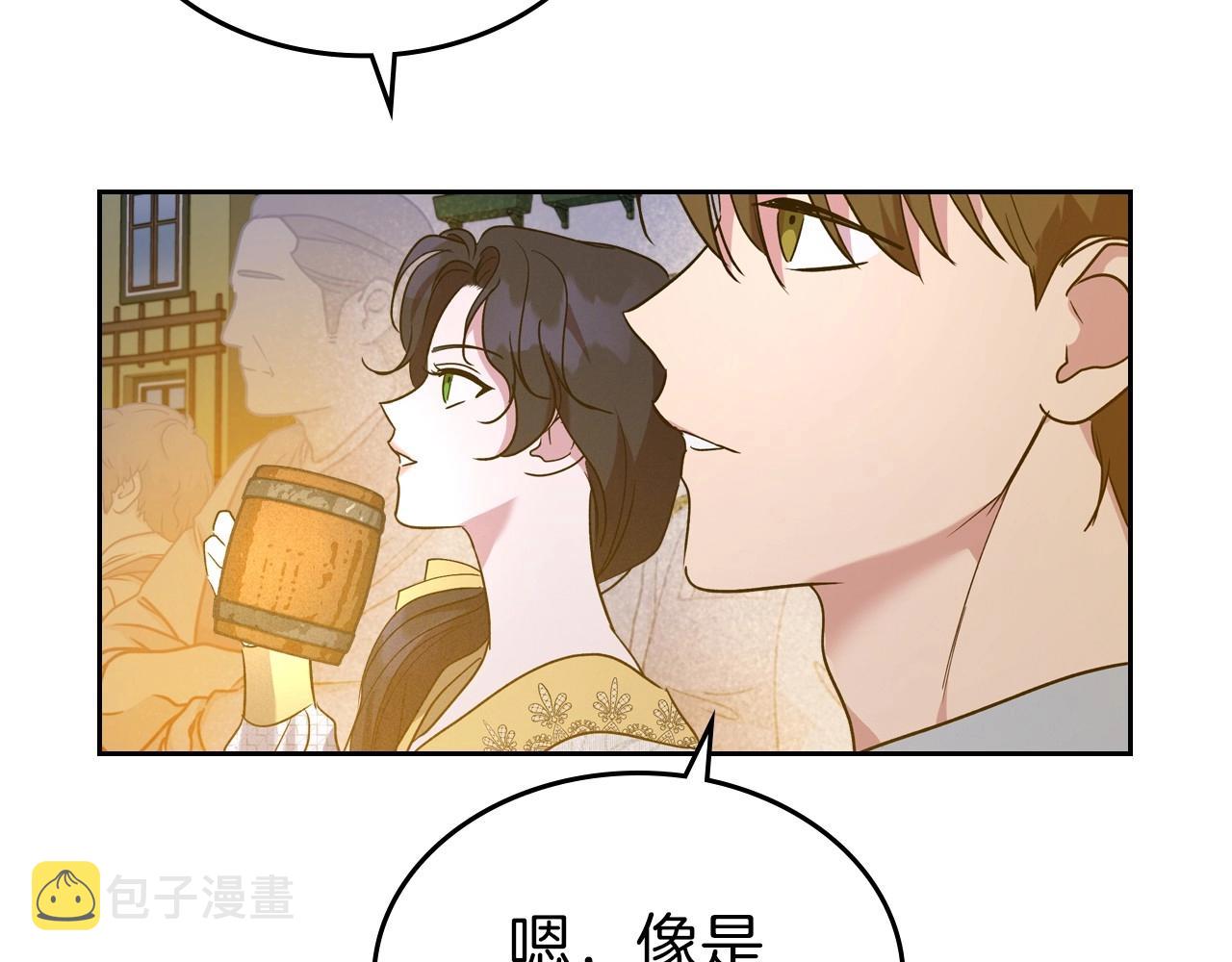 第35话 “新婚小夫妻”144