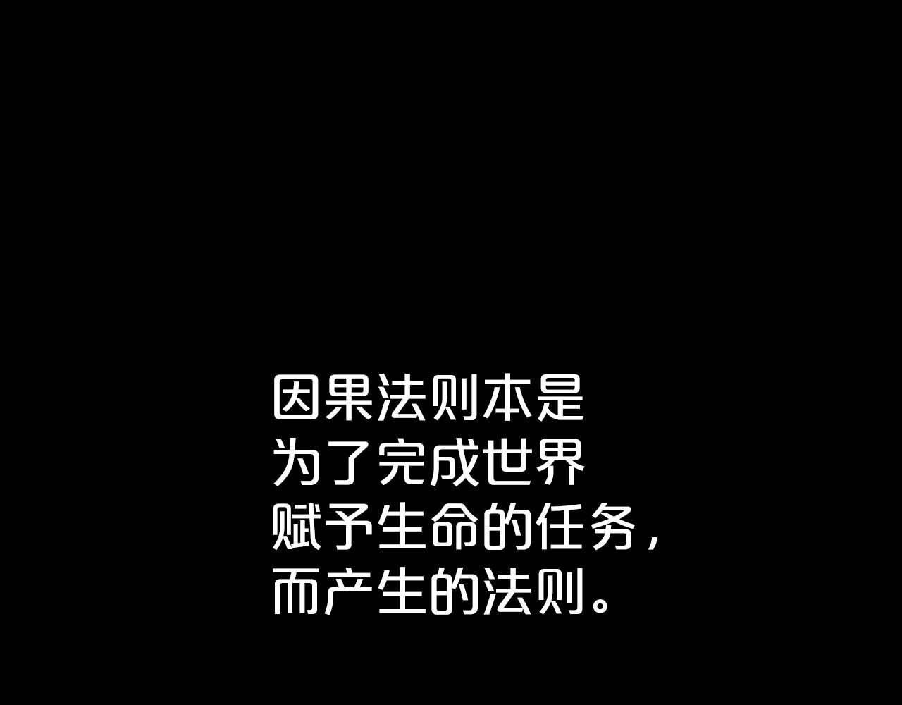 第20话 不明液体5