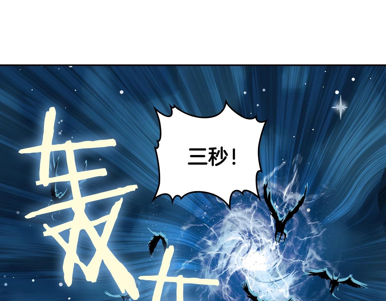 第63话 一起经历艰难险阻37