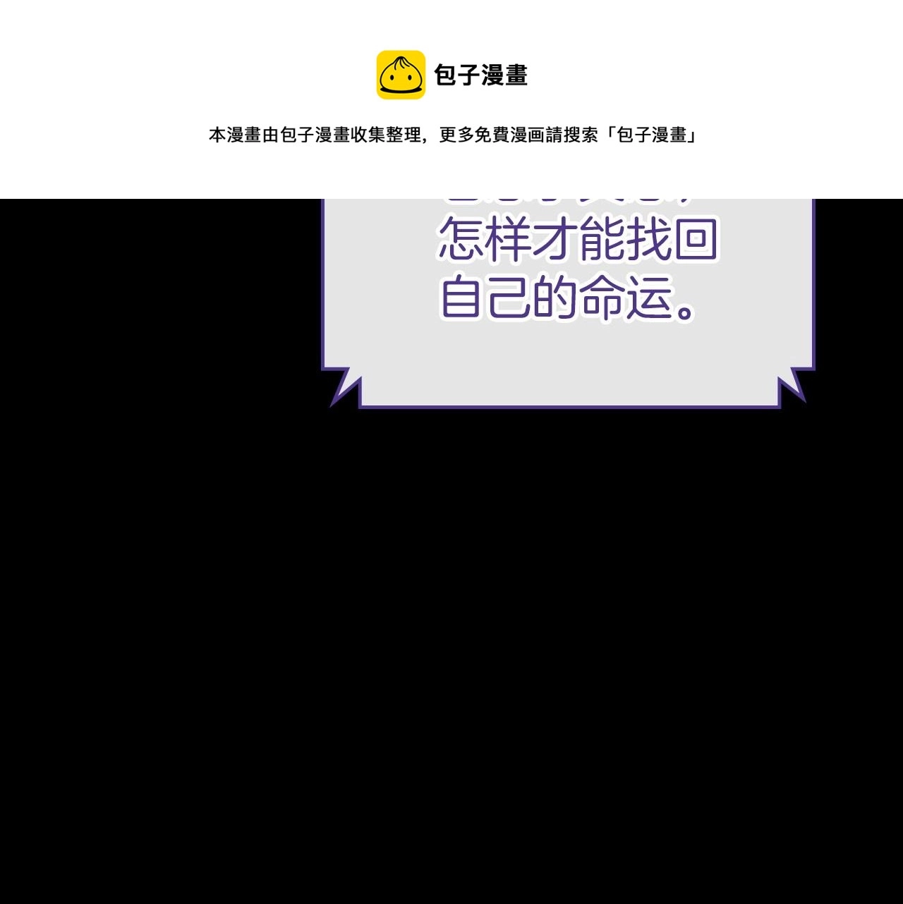 第32话 离开异世界的办法168