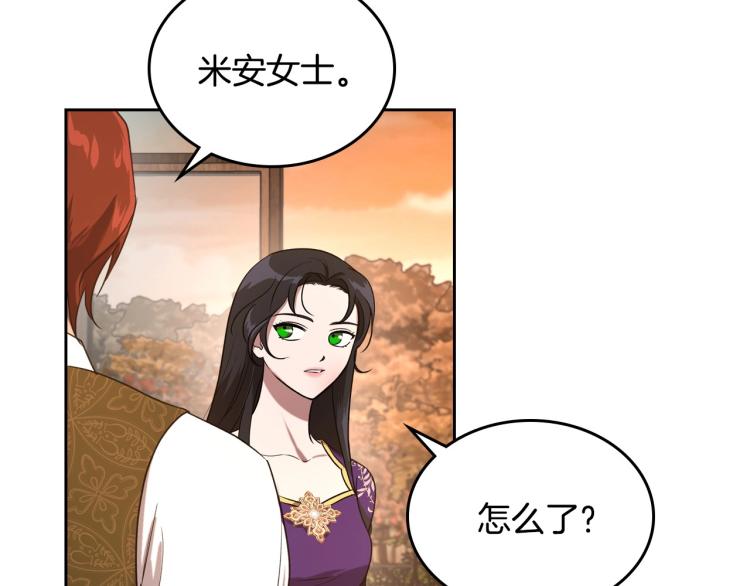 第8话 我也想我的亲生爸爸了29