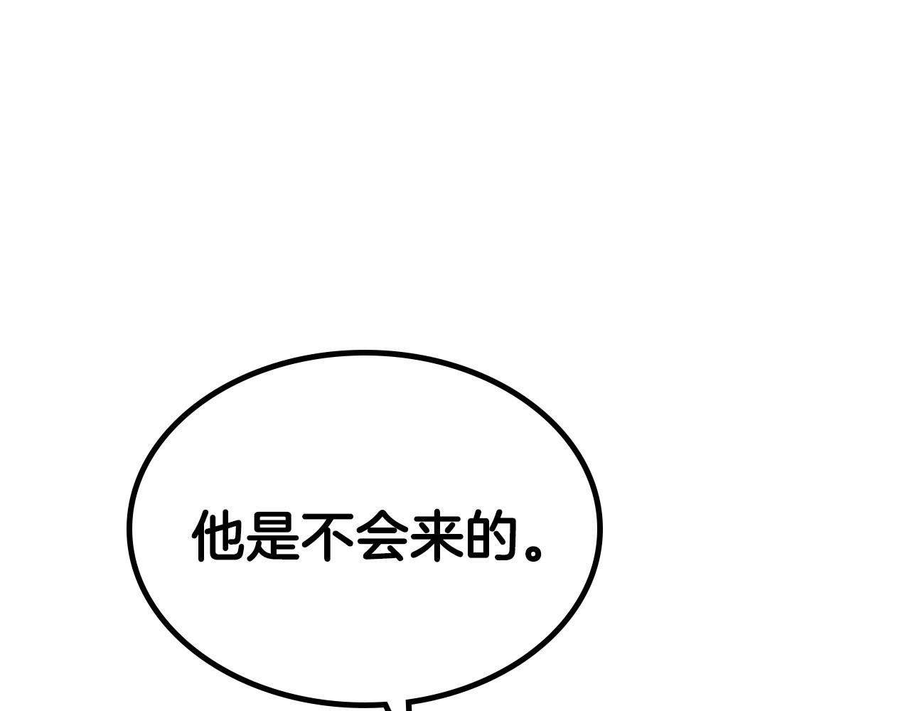第27话 处心积虑的安排72