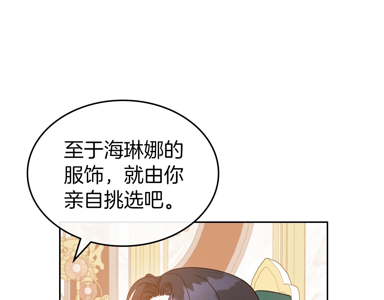 第47话 开始恼怒的男人146